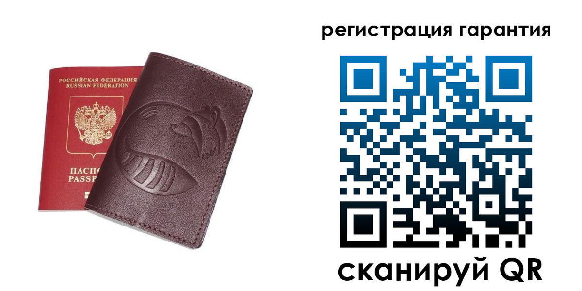 временная регистрация 2025 в Новосибирске